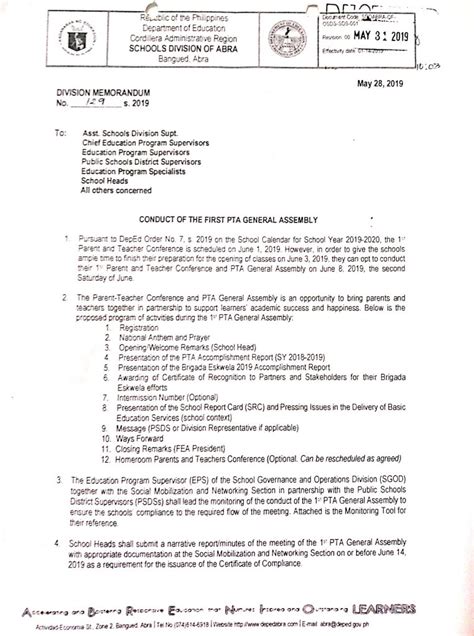 2019 Archive Memo .